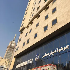 *** Otel Jawharah Diyar Matar Suudi Arabistan